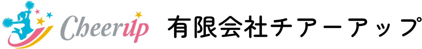 有限会社チアーアップ